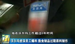 华宇员工爆料视频大全集,揭秘企业内部真相