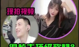 锤姐爆料蒋婉完结了吗视频,视频揭秘剧情走向，结局揭晓