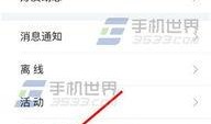 山西太原今日头条爆料,惊曝重大事件，揭秘背后真相！