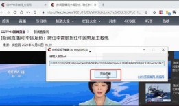 新闻爆料真人视频下载软件,一键获取私密瞬间
