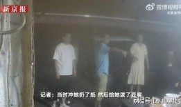 威海爆料小三事件真相视频,揭秘真相与情感纠葛