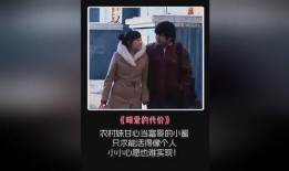 富哥爆料完整视频播放,完整视频内容大揭秘