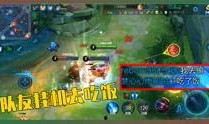 王者最新爆料解说视频,最新解说视频深度解析