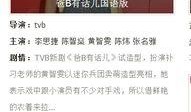 手机掌酷在线观看视频,畅享视听盛宴