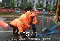 西安雨天爆料视频,街头景象惊心动魄