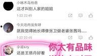 黑料互相爆料视频网站,视频网站背后的暗流涌动