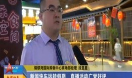 央视新闻快车爆料事件,揭秘事件背后真相