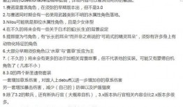 原神所有执行官爆料视频,执行官爆料视频深度解析