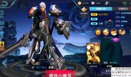 亚瑟最新皮肤爆料,神秘力量觉醒，荣耀之战一触即发