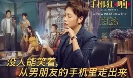 爱人宣彤手机在线观看,在线观看宣彤手机，共度美好时光