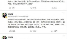 真实爆料景甜视频下载,景甜私密视频下载事件幕后真相