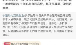九香爆料老秦评论视频播放,老秦犀利点评视频播放量激增