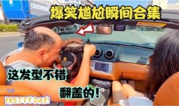 大佬搞笑爆料视频合集,揭秘娱乐圈幕后趣闻