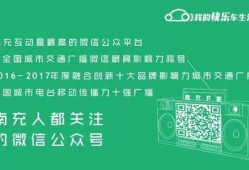南充新闻爆料身边事,聚焦身边事，传递正能量