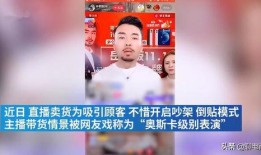 爆料卖货视频大全集播放,爆款卖货视频大全集深度解析