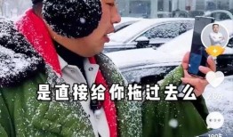 唐山棒哥被爆料视频播放,真相与争议并存