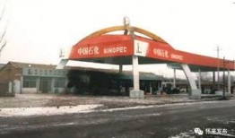 重庆加油站爆料案件最新,揭秘背后惊人真相