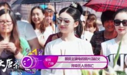 真实爆料景甜视频下载,景甜私密视频下载事件幕后真相