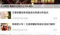 爆料视频玩法大全集最新,揭秘热门游戏新玩法与技巧解析