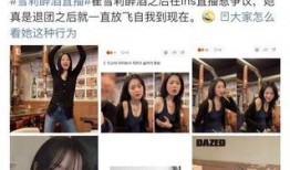 韩网真实爆料视频大全,真实爆料视频大全幕后故事