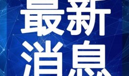 石大游泳馆最新爆料视频,畅游新体验，揭秘神秘设施
