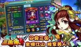全民三国杀爆料视频,揭秘游戏更新与精彩玩法