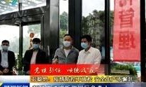佛山大学爆料新闻事件,揭秘校园内幕引发社会关注