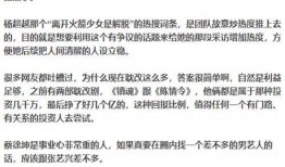 周五娱乐爆料,明星幕后故事大揭秘！