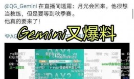 月光不想当教练最新爆料,揭秘背后惊人真相与心路历程