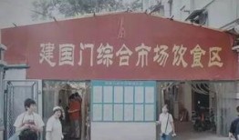 朋友曾经吃瓜网红被告,一场网络舆论的风暴与法律审判的较量”