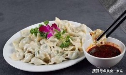羊肉饺子爆料视频,视频爆料带你领略地道美味