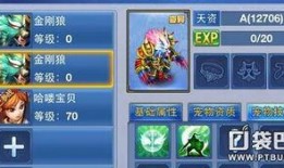 枫丹魔物爆料视频下载,神秘新世界初探