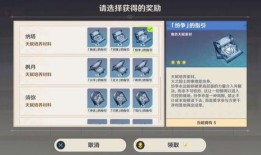 4.0卡池最新前瞻爆料,揭秘全新角色与神秘机制