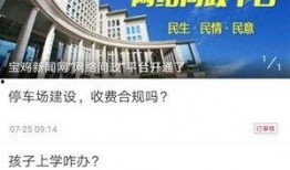 热点爆料头条新闻最新版,头条新闻最新版，揭秘社会热点事件背后的真相