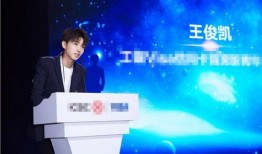 王俊凯爆料实锤了吗视频,揭秘娱乐圈幕后真相
