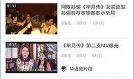 芈月传全集在线观看爱奇艺,揭秘战国风云传奇人生！
