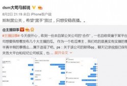 虎牙薄荷爆料视频大全,视频大全揭秘电竞圈幕后故事