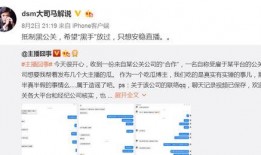 虎牙薄荷爆料视频大全,视频大全揭秘电竞圈幕后故事