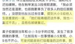 台湾娱乐爆料名人,名人生涯背后的惊人爆料