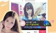 大蓝最新爆料新闻直播,最新爆料新闻直播深度解析