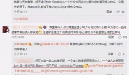 辽宁吃瓜最新事件爆料,揭秘幕后真相与惊人内幕