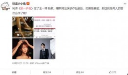 邓超真香爆料视频,一场关于美食与真情的感人故事