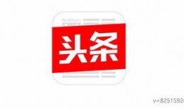 今日头条上最大爆料是谁,神秘幕后黑手浮出水面