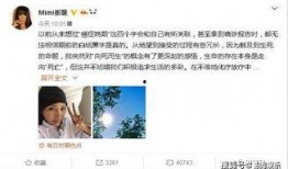 艺人癌症直播爆料视频,艺人勇敢揭露病情内幕