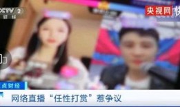 央视如何爆料网红视频呢,如何精准打击网络乱象