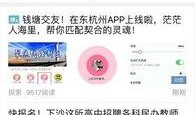 爆料有奖怎么不能传视频,真相揭晓！”