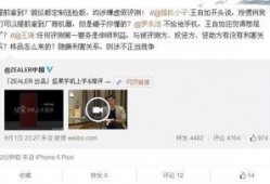 九香爆料老秦评论视频播放,老秦犀利点评视频播放量激增