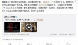 九香爆料老秦评论视频播放,老秦犀利点评视频播放量激增