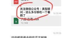 娱乐圈爆料的pdf,明星秘闻大揭秘