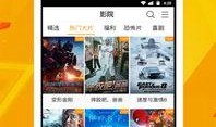 a高清在线观看网站,a网站在线观影指南